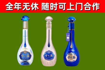 东营烟酒回收梦之蓝系列.jpg